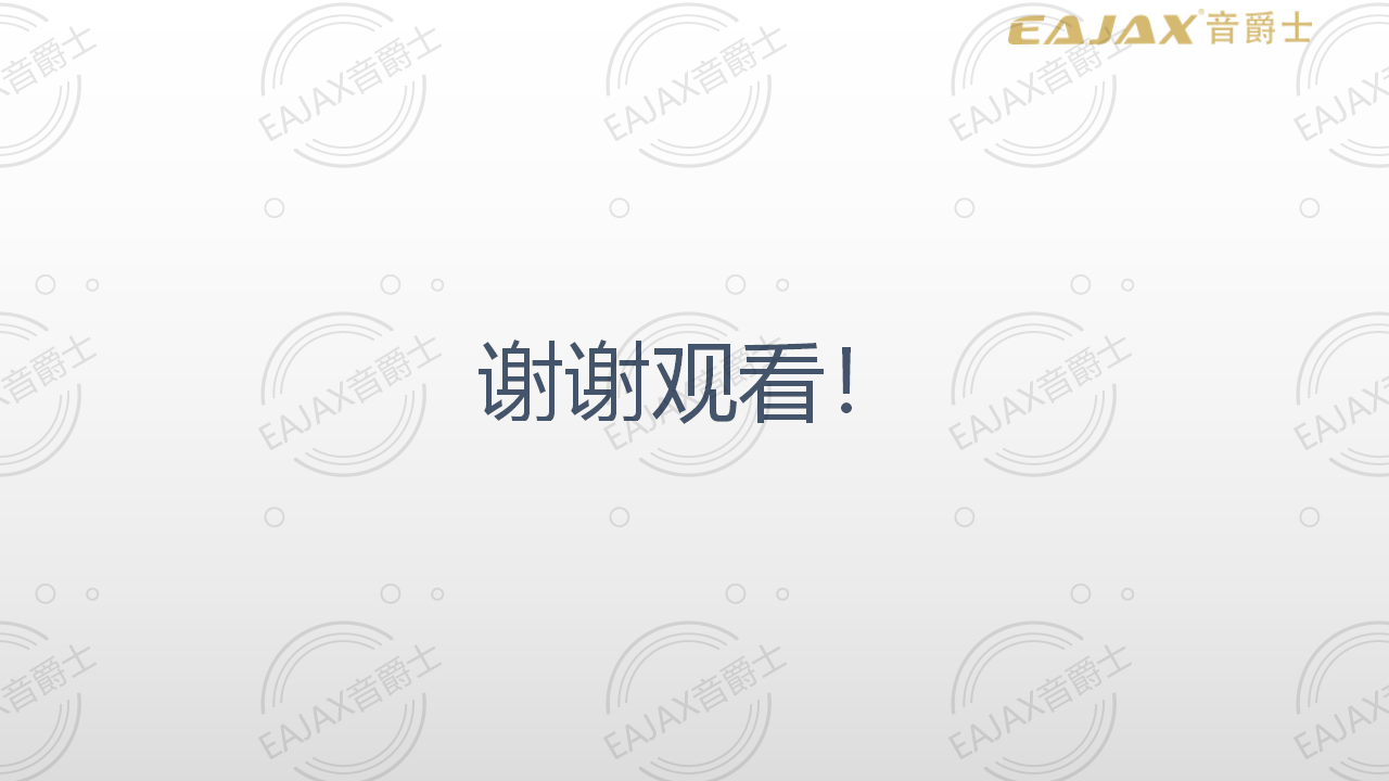 2019 數(shù)字廣東 V1（豐廣科技）_53