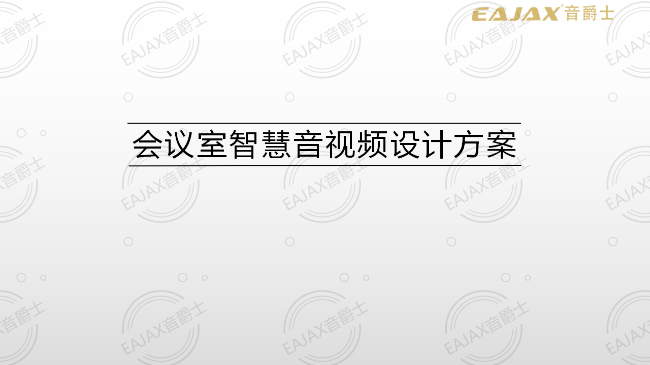 2019 數(shù)字廣東 V1（豐廣科技）_01